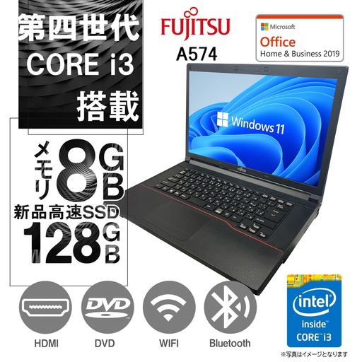 ショップ | 中古パソコン専門店ワジュンPC ショップ | 中古パソコン専門店ワジュンPC